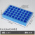 冰盒实验室 低温金属冰盒 PCR冰盒 冷冻模块24孔 60孔 96孔低温配液恒温适配0.2ml 1. 40孔 蓝色 【适配1.5/2ml】