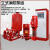 立式多级消防泵组 功率 37kw扬程165m流量36m3/hDN80 控制柜一控二气压罐 600L