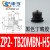 机械手真空吸盘ZP2-TB06MBS-H5系列双层工业气动配件 ZP2-TB20MBN-H5