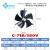 鹿色G型系列变频电机散热风扇220v专用冷却通风机380v外转子轴流 G-160A/380V