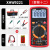 定制万用表数字高精度电子维修电工专用全自动智能防烧多用表 标配+工具箱5件套