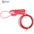 恒德升可调节握式钢缆绳锁PVC涂层设备缆锁 M-L06