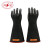 双安 绝缘手套 40KV电工带电作业用乳胶工业劳保防护黑色 4级手型绝缘手套