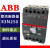 ABB塑壳断路器SACE S3N  3P4P80A100A125A160A200A225A空气开关 100A 3P