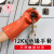12KV绝缘手套10千伏配电间耐高压电工专用橡胶防电220v380V 双安牌12KV手型设计(灵活） L