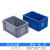 加厚EU箱汽配周转箱物流箱带盖工具收纳箱可叠加塑料零件盒长方形 EU8628