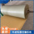 牛皮纸复合编织布卷料包装袋防水图书包装纸钢材板材铝材打包材料 100公斤(宽1.4米长约460米) 155克木桨