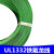 铁氟龙UL1332高温线 16AWG耐油耐酸碱电子线 导线 氟塑绝缘线 黑色/10米价格