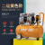 奥突斯空压机小型充气泵木工喷漆装修高压220V无油静音空气压缩机 550w-8L