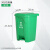 100升大脚踩脚踏式环卫商用带盖厨房分类垃圾箱 30升分类脚踏桶（绿厨余垃圾）送垃圾袋