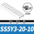 SMC电磁阀用汇流板SS5Y5/Y3/Y7/Y9-20-03/04/05/06/09盲板SY5000 SS5Y7-20-05