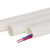 联塑（LESSO）PVC线管 50个起订 φ20mm*4000mm