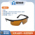 HD-7恒洋光学激光防护眼镜光学实验激光器护目镜防护波段190-540&800-1700nmOD4+ HD-7 样式1