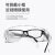 卓弘安 百叶窗防护眼镜PC防飞溅防尘防雾眼镜实验室劳保护目镜