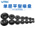 威尔克VRK PFG系列真空吸盘单层平型吸盘玻璃硅橡胶真空吸盘橡胶吸嘴强力吸盘 带十字槽PF-30-S 硅胶 