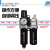 MindmanMACP300L-10A MAFR300调压阀/过滤器/油水分离器 MACP300-10A（台湾产）