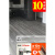 10㎡PVC木地板贴自粘自己铺地板革地砖翻新改造加厚耐 1.6毫米加厚[耐9 914.4x152.4mm