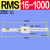 RMS无杆气缸16 20 25 32 40X300X400X500磁偶气缓冲滑台长行程缸 RMS 16    1000