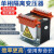 380v变220v转110v变36v24v12v单相隔离变压器控制机床5kw1kva10kw定制 BK500VA 亲下单请备注电压 380v变110v