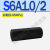 型S10A3液压管式单向阀S6A1.0/2 S8A2 S15A S20A S25A S30P S6A1.0/2 公制(0.05MPa)