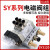 星舵标签包装SMC型电磁阀组合SY3120-5LZD-5LZ-M5/C4/C6气动电磁 2位 SY3120-M5 阀组 电压AC