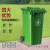 240l户外分类垃圾桶带轮盖子环卫大号容量商用小区干湿分离垃圾箱绿色120升加厚桶带轮投放 黑色100升加厚桶