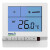 HAILIN海林温控器开关 中央空调温度控制器风机盘管面板 HL108DB2 HL108DB2-RL蓝光+遥控器