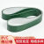 直销PVC轻型绿色无缝环形输送带流水线专用平皮带输送带爬坡带 1毫米
