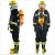 扬笙福恒泰牌正压式空气呼吸器RHZKF6.8/30证件齐消防空呼消防碳纤维3C 68LC面罩配件