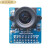 适用于普中科技PZ-OV7670摄像头模块 STM32嵌入式开发 ofo摄像采
