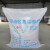 轻质碳酸钙 轻钙 重钙 重质碳酸钙 装修塑料橡胶用填充工业级 1KG重钙
