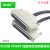 ONRI  SCSI连接线HPCN68Pin公对公连接线68针对68针工业级铁壳板卡数据连接线 CN68P公对公 0.5米