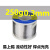 山崎焊锡丝250g 0.3 0.6 0.8 1.0松香芯低温SANKI锡线2.0  250g 0.3mm