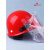PC防护面屏安全帽防冲击防飞溅防酸碱透明面罩配安全帽式打磨面具 盔式红色+面罩