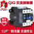 CJX2-3210德力西3201交流接触器32A安LC1 CJX4 220V 380V 36V 24 380V 3201（常闭）