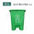 乡镇可回收垃圾桶分类桶大号带盖干湿四色幼儿园室内环卫脚踏 60L绿色厨余垃圾联系客服有