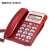 新高科美来电显示电话机老人机C168大字键办公座机 宝泰尔T268红色