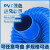 塑料波纹管pvc蓝色橡胶管波纹通风软管下水管吸尘管排风管道除尘 内径60mm*1米