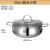 康巴赫（KBH）火锅304不锈钢食品级清汤锅焖锅家用电磁炉燃气通用