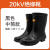 双安 高压 20253035kV橡胶绝缘靴 6kV耐磨防滑雨靴电工靴 双安25kv黑色绝缘靴 36
