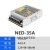 开关电源NED-35B NED-50B /A/B双组两路输出NED-100B NED-35A