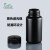 黑色塑料瓶HDPE试剂瓶大小口避光防紫外线样品包装密封油墨瓶加厚 大口 250ml