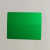 彩色铝合金片光纤机激光打标雕刻卡片调试测试金属铝片手工隔离板 0.45绿色100张