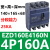 施耐德EZD塑壳断路器4P200A三相四线EZD100E160E250E400E630EA安 EZD160E 4P 160A E型(25KA/36KA)
