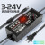 4V-24V3A可调电源适配器3V-12V13.8V4.2V可调压数显万能电源120W 3V-12V10A可调压 120W