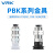 威尔克VRK PBK系列真空吸盘金具PAK/PBK-直立后进气金具配管吸盘支架 PBK-30-S M14牙接6mm管 