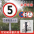 限速标志牌5公里厂区交通标示牌限高20圆形定制道路限宽10指示牌 限速15 40x40x0cm