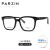 帕森（PARZIN）范丞丞同款近视眼镜架 时尚黑框男女百搭板材眼镜 可配近视 66009