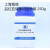 品红酸钠培养基(滤膜法)远藤琼脂 250g杭州微生物M008博微 HB0118青岛海博