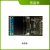 3861WiFi iot 智能家居开发板套件 鸿蒙HarmonyOS 液晶板